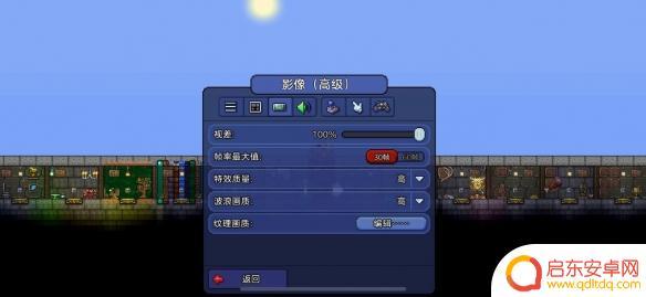 泰拉瑞亚瞄准键怎么开启 新版键位怎么设置泰拉瑞亚