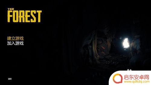 Steam森林如何组队：详细教程，让你轻松组建完美团队
