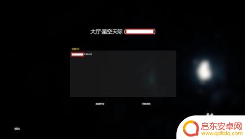 Steam森林如何组队:详细教程,让你轻松组建完美团队