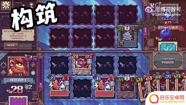快节奏策略卡牌构筑游戏《纵横命途》将于2023年发售 试玩版现已推出