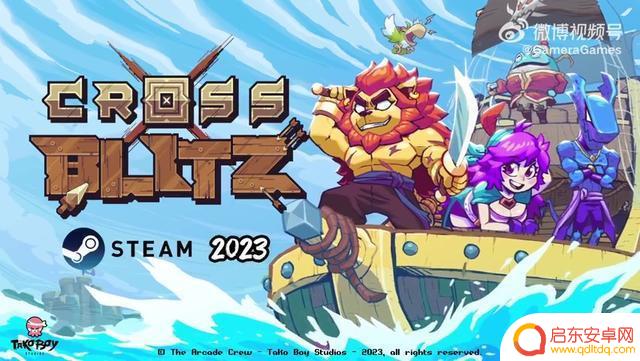 快节奏策略卡牌构筑游戏《纵横命途》将于2023年发售 试玩版现已推出