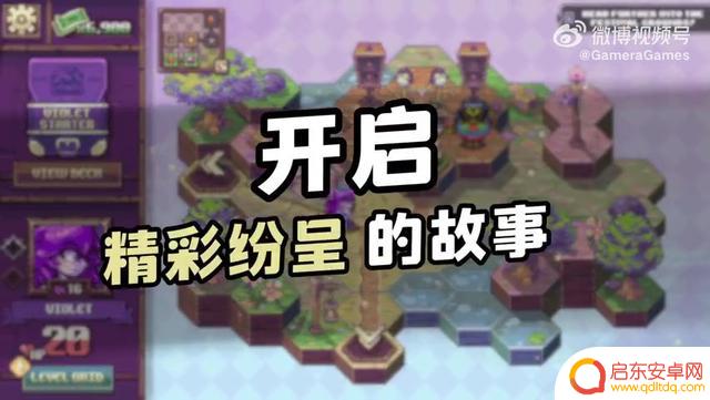 快节奏策略卡牌构筑游戏《纵横命途》将于2023年发售 试玩版现已推出