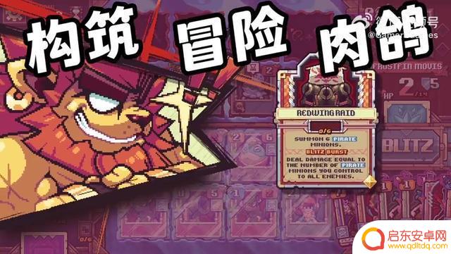 快节奏策略卡牌构筑游戏《纵横命途》将于2023年发售 试玩版现已推出