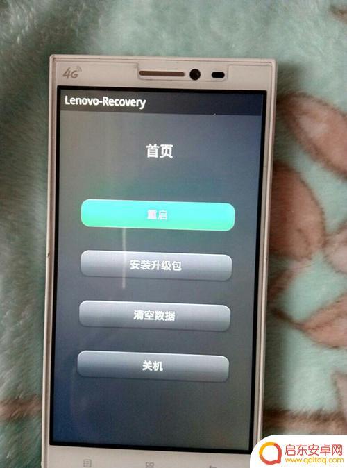 联想手机屏幕怎么清理(联想手机屏幕怎么清理灰尘)