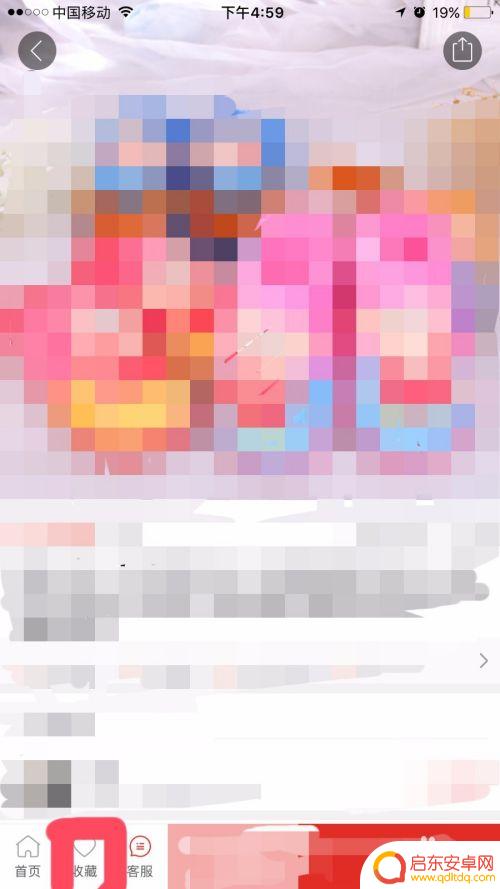 手机拼多多订单如何收藏 拼多多如何收藏商品步骤