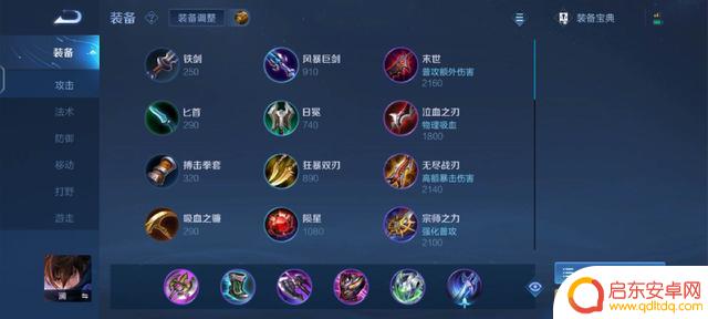“肉刀打野”逐渐成主流,除了曜之外,这3位刺客同样可以出肉刀