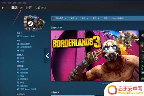 steam模拟人生怎么玩 模拟人生3steam如何下载