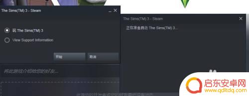 steam模拟人生怎么玩 模拟人生3steam如何下载