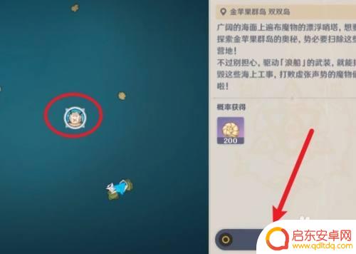 原神修船工具怎么获得?解锁秘籍大揭秘!