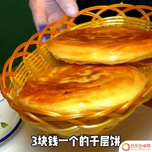 抖音美食餐厅大润发(大润发抖音视频)
