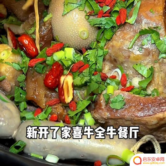 抖音美食餐厅大润发(大润发抖音视频)