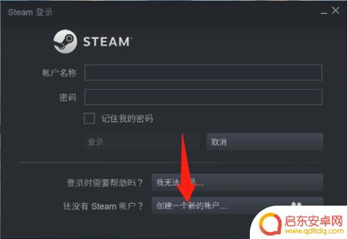 怎样获得a区steam steam阿根廷转区教程怎么做