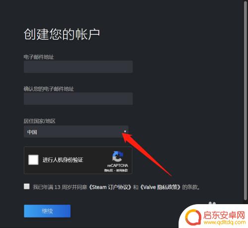 怎样获得a区steam steam阿根廷转区教程怎么做