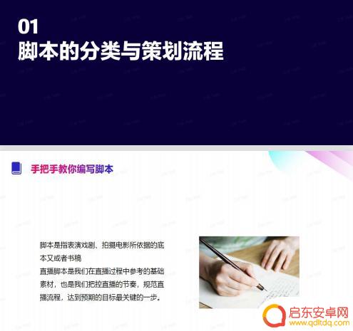 抖音口才活动方案(抖音口才活动方案设计)