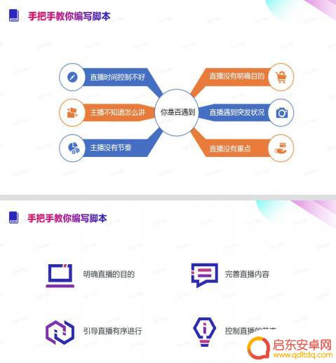 抖音口才活动方案(抖音口才活动方案设计)
