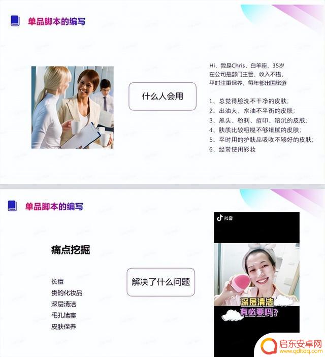 抖音口才活动方案(抖音口才活动方案设计)
