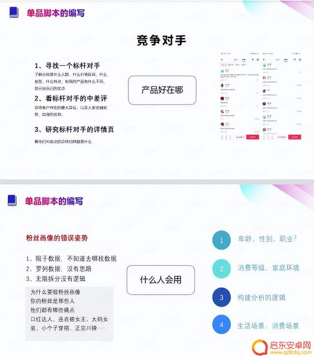抖音口才活动方案(抖音口才活动方案设计)