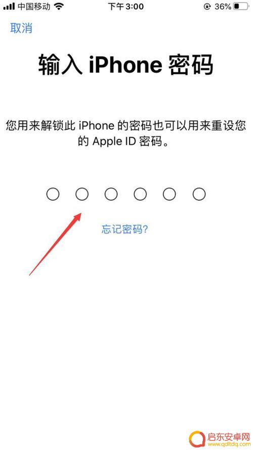 如何确定手机id密码(如何确定手机id密码是多少)