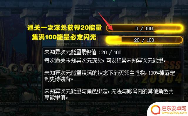 DNF：39件自定义+21个次元！新深渊来袭，但依旧拯救不了非酋