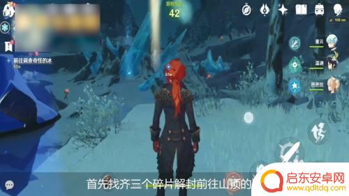 原神怎么觉醒无相之冰？详细觉醒方法及技巧分享