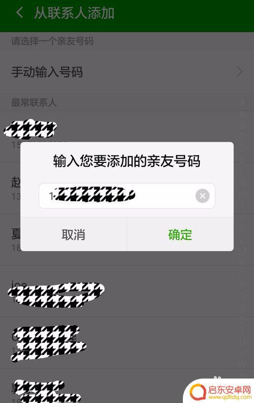 手机怎么定位跟踪别人 360手机卫士如何快速定位别人手机位置
