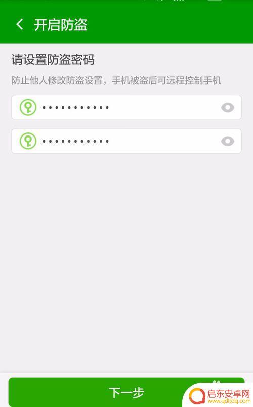 手机怎么定位跟踪别人 360手机卫士如何快速定位别人手机位置