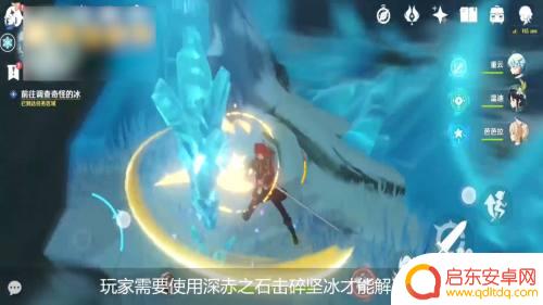 原神怎么觉醒无相之冰?详细觉醒方法及技巧分享