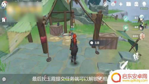 原神怎么觉醒无相之冰?详细觉醒方法及技巧分享