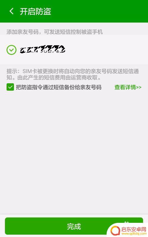 手机怎么定位跟踪别人 360手机卫士如何快速定位别人手机位置