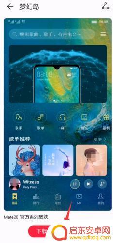 如何获得华为皮肤手机 和平精英Uzi华为专属皮肤怎么兑换