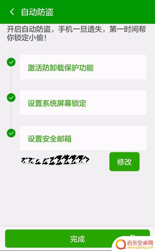 手机怎么定位跟踪别人 360手机卫士如何快速定位别人手机位置