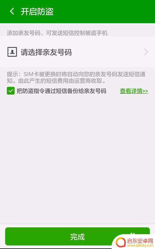 手机怎么定位跟踪别人 360手机卫士如何快速定位别人手机位置