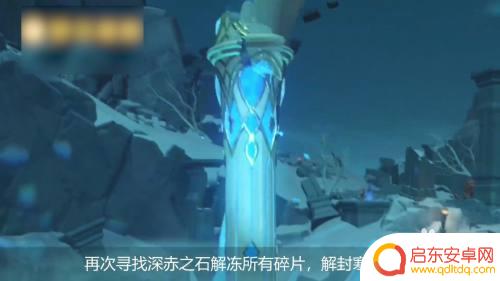 原神怎么觉醒无相之冰?详细觉醒方法及技巧分享