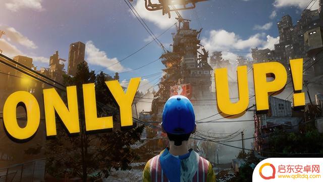 《Only Up!》Steam全区永降 国区下调至33元