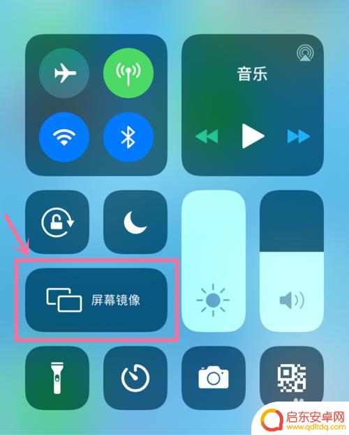 苹果手机如何连接小米电视 苹果手机通过什么方式连接到小米电视
