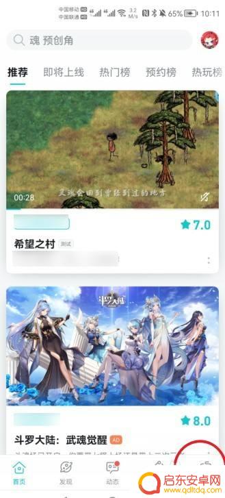 原神兑换码领取前瞻：最新兑换码获取攻略大揭秘！