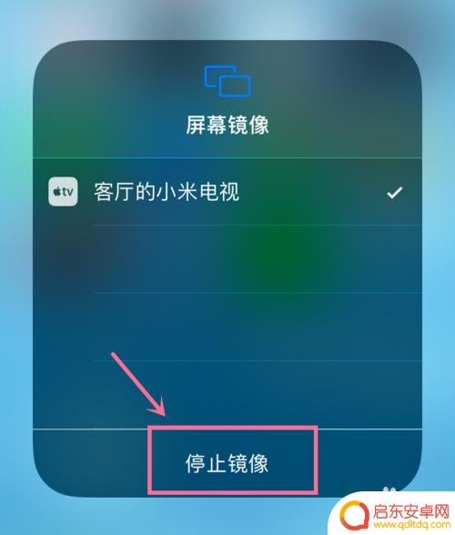 苹果手机如何连接小米电视 苹果手机通过什么方式连接到小米电视