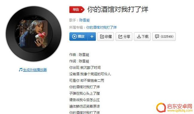 什么酒馆抖音歌曲(什么酒馆抖音歌曲好听)