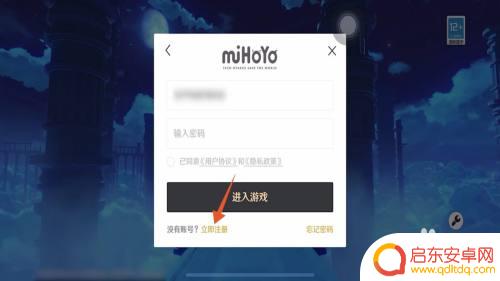 如何开启原神小号登录游戏 原神怎样开辟小号