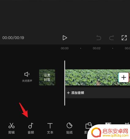 苹果手机视频转换成音频 苹果手机视频转音频的操作步骤