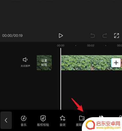苹果手机视频转换成音频 苹果手机视频转音频的操作步骤