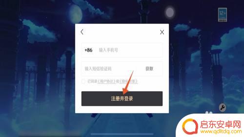 如何开启原神小号登录游戏 原神怎样开辟小号