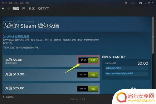 steam市场怎么进 Steam市场在哪里可以进行交易