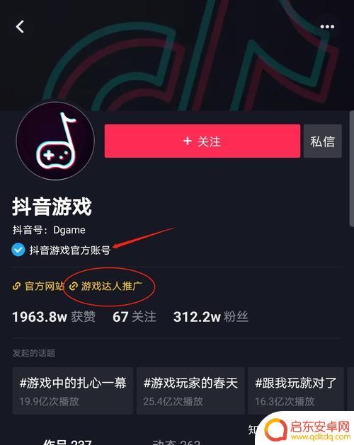 抖音没有游戏入口(抖音没有游戏入口怎么办)