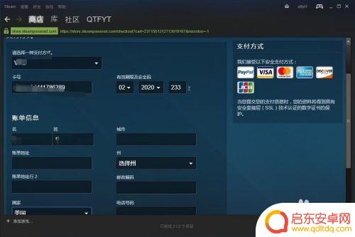 steam市场怎么进 Steam市场在哪里可以进行交易