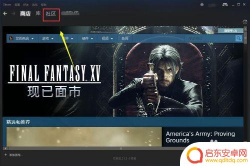 steam市场怎么进 Steam市场在哪里可以进行交易