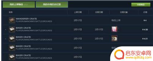 steam市场怎么进 Steam市场在哪里可以进行交易