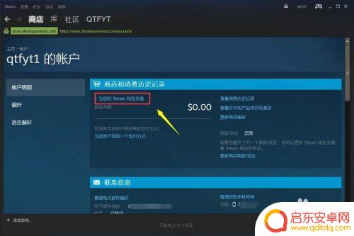steam市场怎么进 Steam市场在哪里可以进行交易