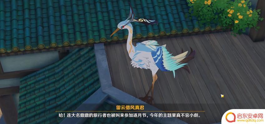原神神鹤的池子什么时候出？最新活动时间及抽卡机会揭晓！