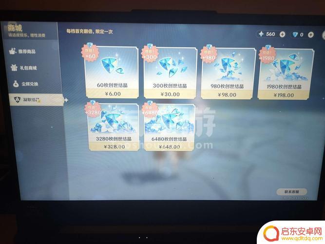 原神为什么要小号充值(原神为什么要小号充值呢)